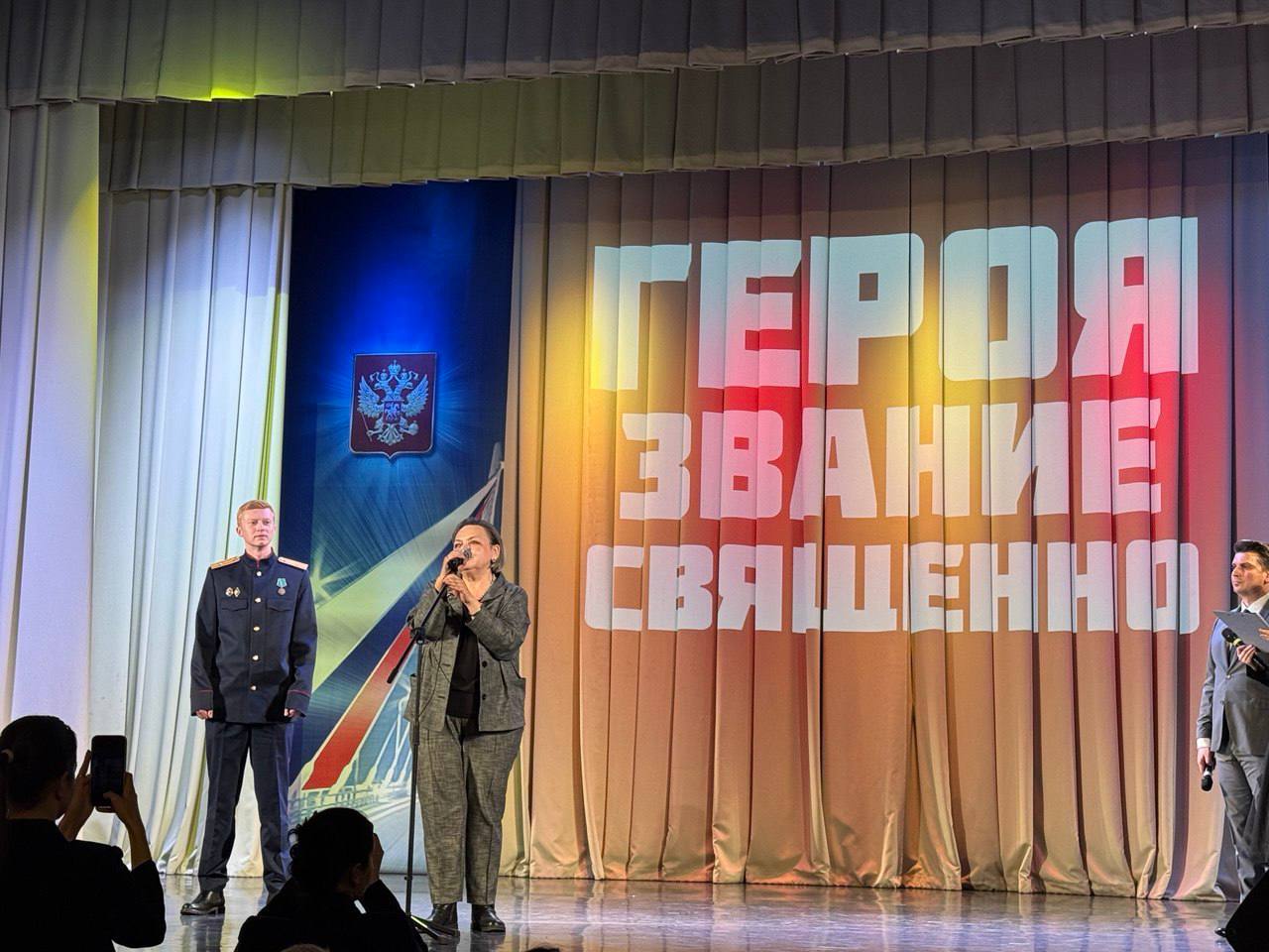 Сотрудники следственного отдела по Невскому району ГСУ СК России по городу Санкт-Петербургу приняли участие в праздничных концертах, посвящённых Дню героя Отечества