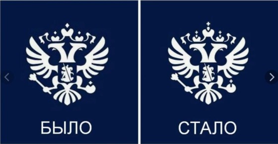 Эдуард Басурин: Святотатство в государственной символике останавливают!