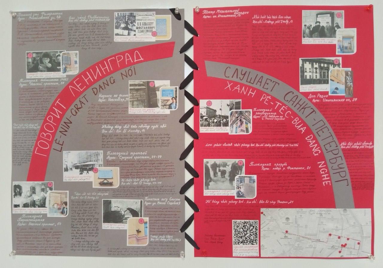 Ученик Юкковской школы-интерната стал лауреатом международного конкурса Ученик Юкковской школы-интерната стал лауреатом международного конкурса