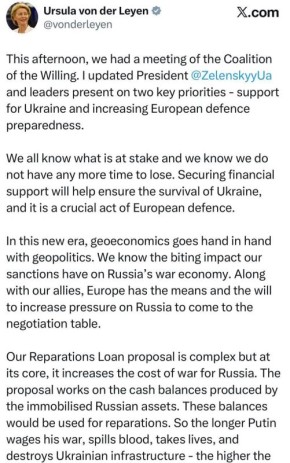 Михаил Онуфриенко: Урсула фон дер Ляйен утверждает - если украсть российские активы, то Россию получиться усадить за стол переговоров