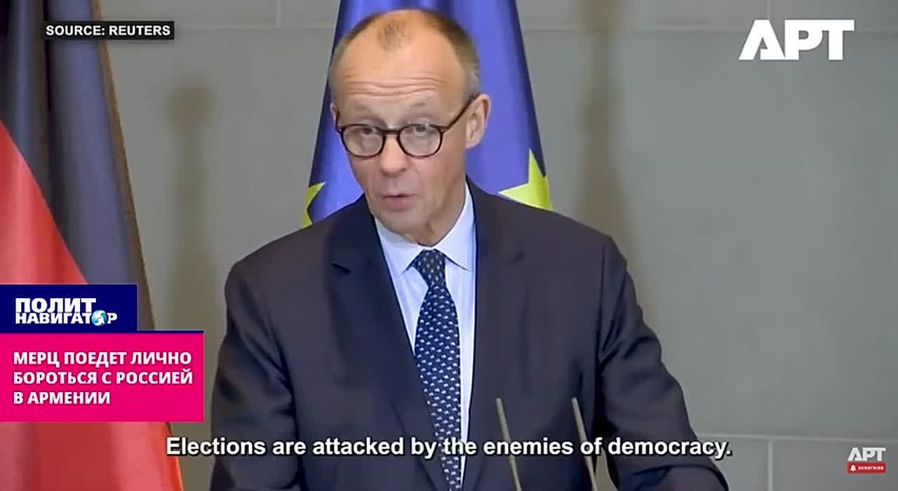 Мерц поедет лично бороться с Россией в Армении