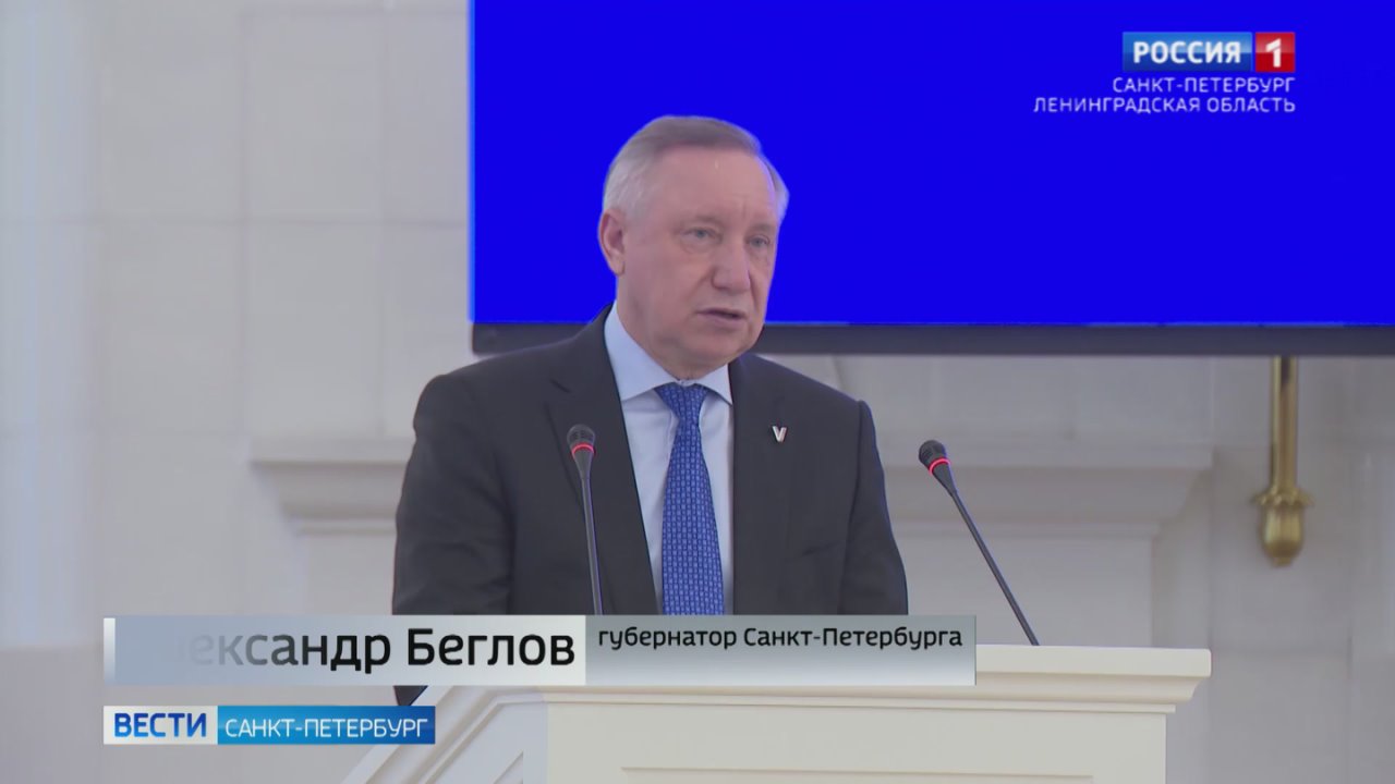 В Смольном прошло заседание коллегии ФНС к 35-летию ведомства