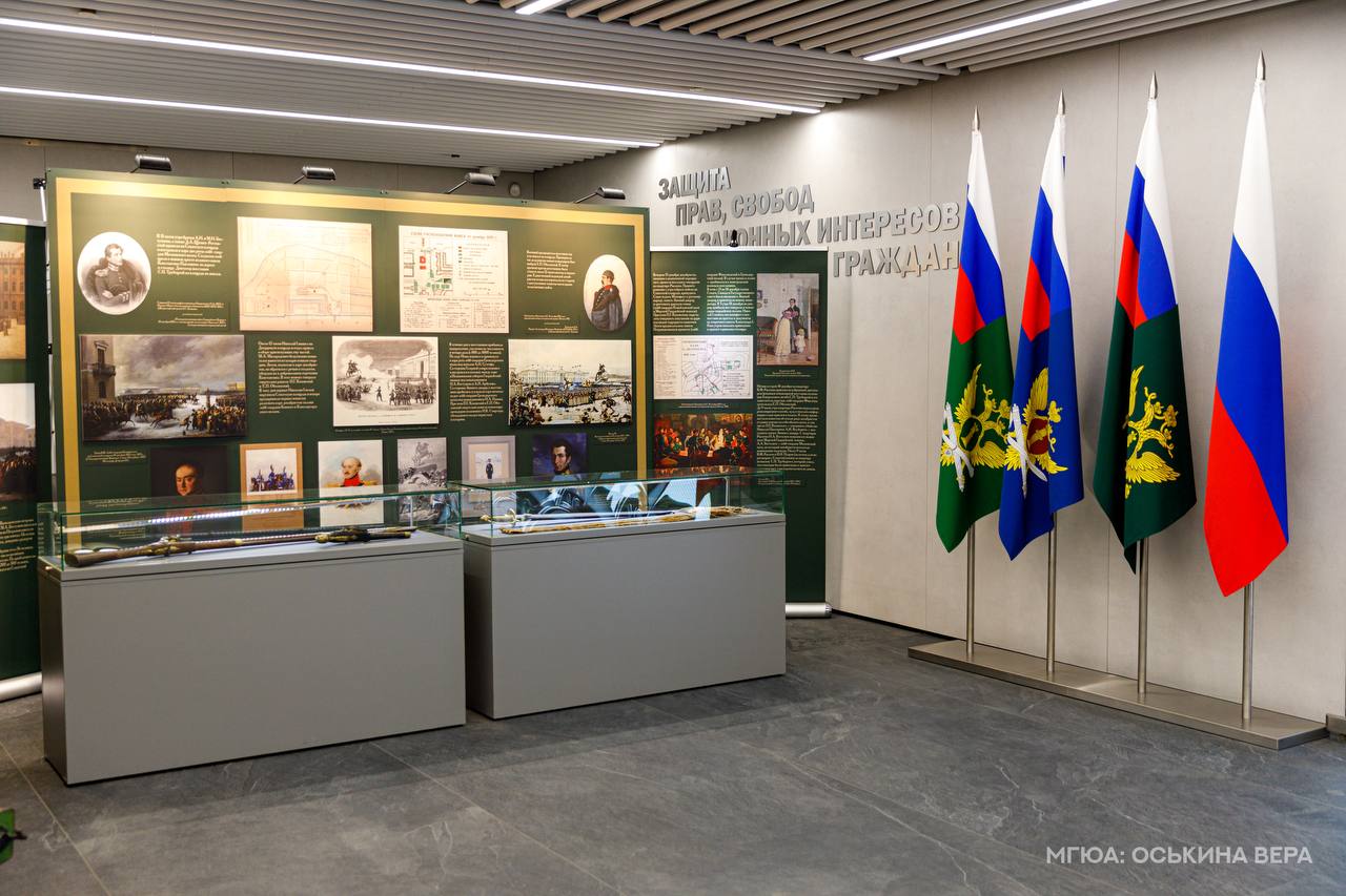 В Минюсте России состоялась конференция, посвященная 200-летию восстания декабристов В Минюсте России состоялась конференция, посвященная 200-летию восстания декабристов