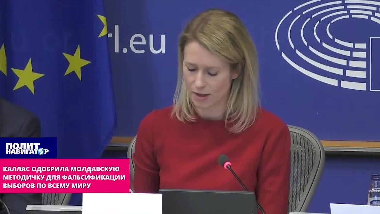 ЕС объявил образцом «распространения демократии» фашистскую диктатуру румынки Санду