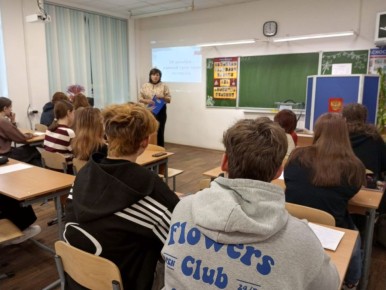 Урок «Права человека». 10 декабря, в Международный день прав человека, наша страна отмечает важное событие — принятие Всеобщей декларации прав человека в 1948 году в Париже