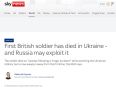 Владимир Корнилов: Британия официально подтверждает гибель своего военного на Украине