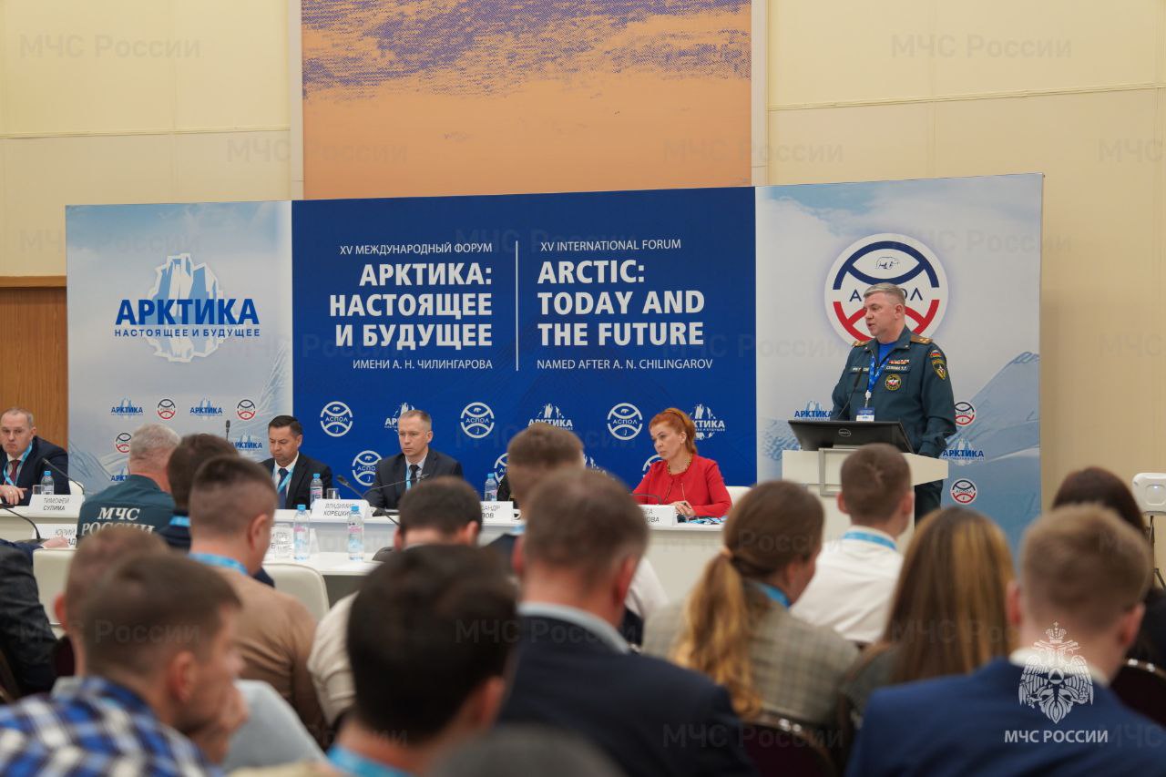 Представители МЧС России приняли участие в юбилейном XV Международном форуме «Арктика: настоящее и будущее» имени Артура Чилингарова Представители МЧС России приняли участие в юбилейном XV Международном форуме «Арктика: настоящее и будущее» имени Артура Чилингарова