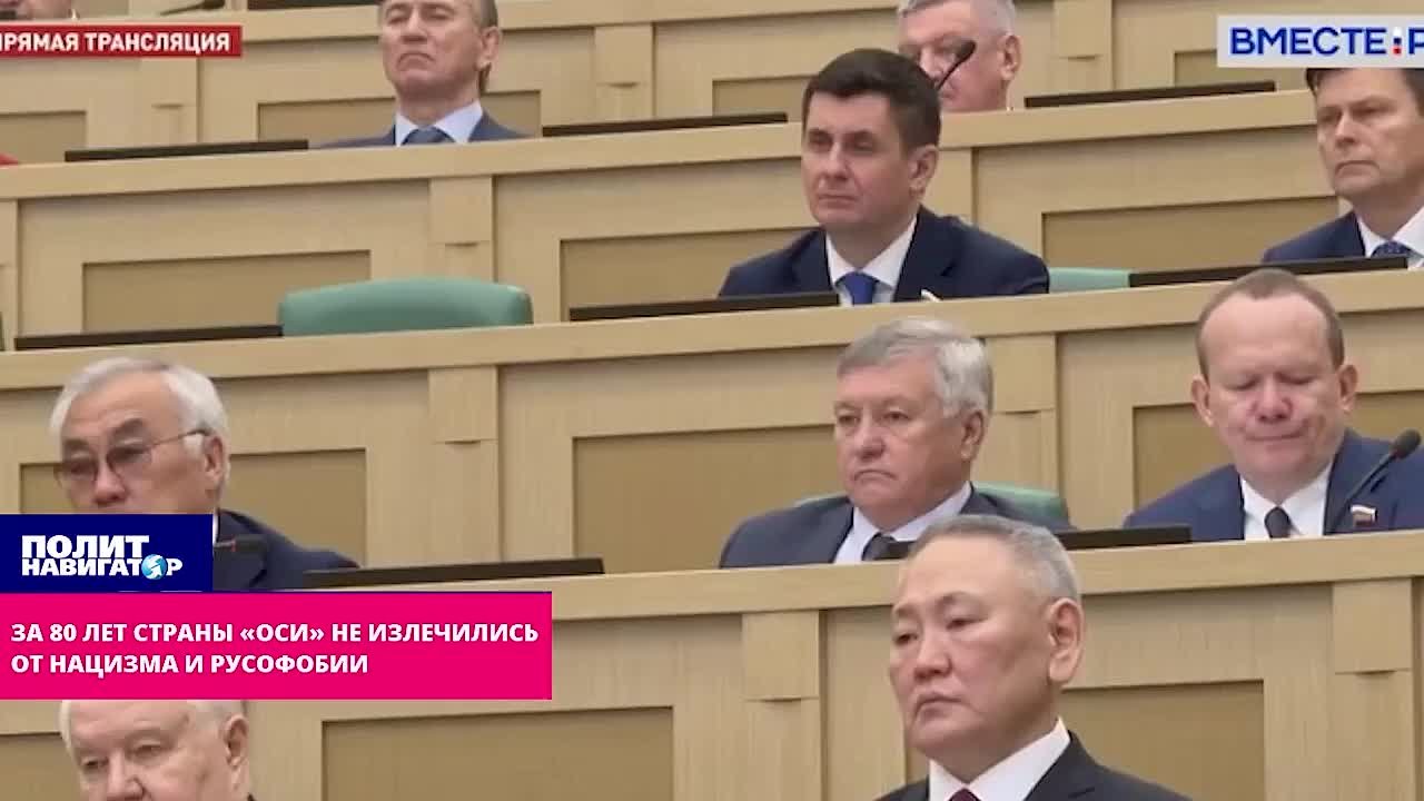 За 80 лет страны бывшей гитлеровской «оси» не излечились от нацизма и русофобии