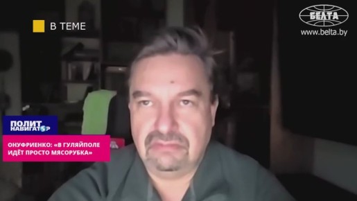 «Никаких рукопашных – просто всех размолотят»