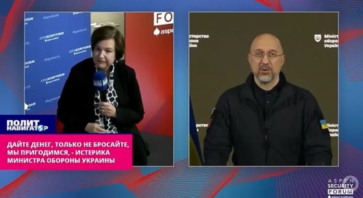Дайте денег, только не бросайте, мы пригодимся, – министр обороны Украины упрашивает американцев