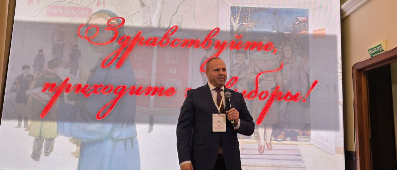 Михаил Лебединский, председатель Избирательной комиссии Ленинградской области и член Избирательной комиссии с правом решающего голоса Вячеслав Баев принимают участие в межрегиональном семинаре по вопросам юридического... Михаил Лебединский, председатель Избирательной комиссии Ленинградской области и член Избирательной комиссии с правом решающего голоса Вячеслав Баев принимают участие в межрегиональном семинаре по вопросам юридического...