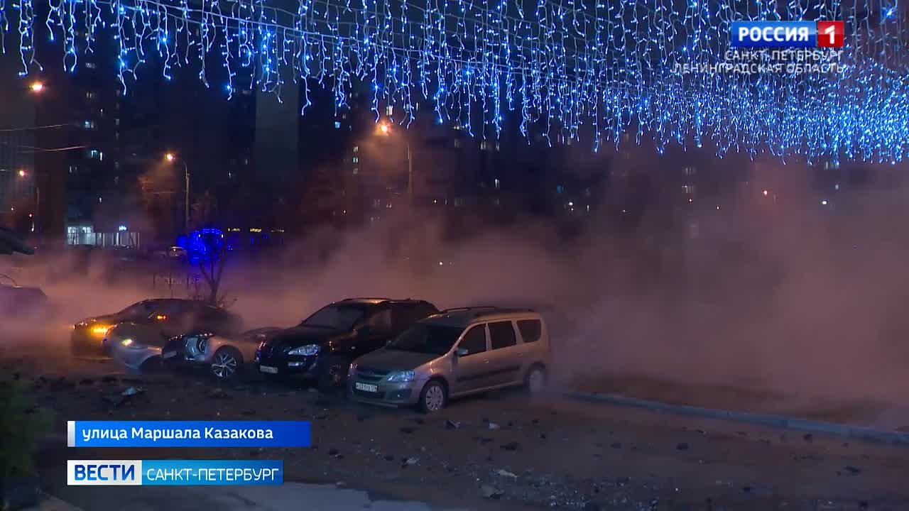На улице Маршала Казакова прорвало трубу с горячей водой