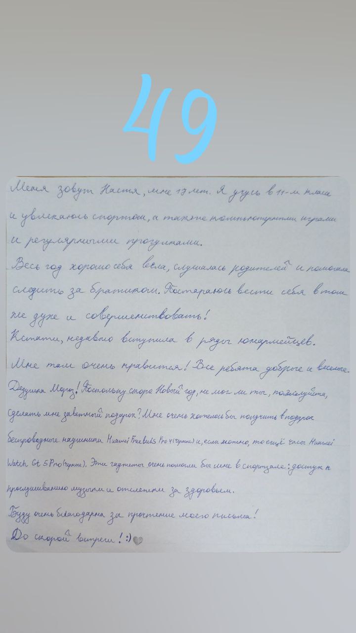 Совсем скоро наступит Новый год… Совсем скоро наступит Новый год…