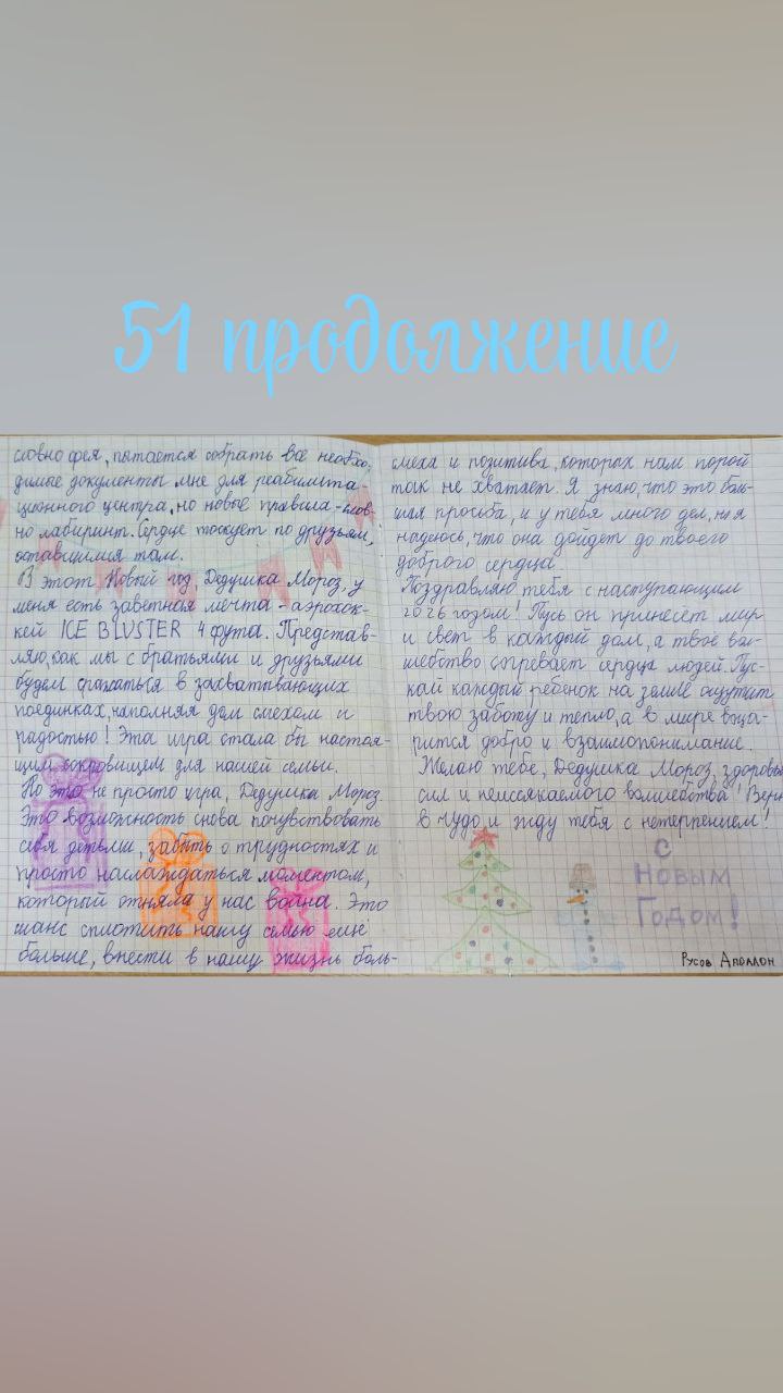 Совсем скоро наступит Новый год… Совсем скоро наступит Новый год…