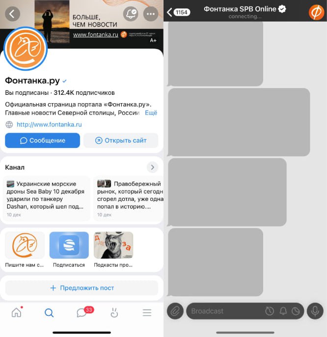 Проверили работу белых списков: все заявленное Минцифры работает — как минимум у двух наших корреспондентов, оставшихся без мобильного интернета в сети Т2