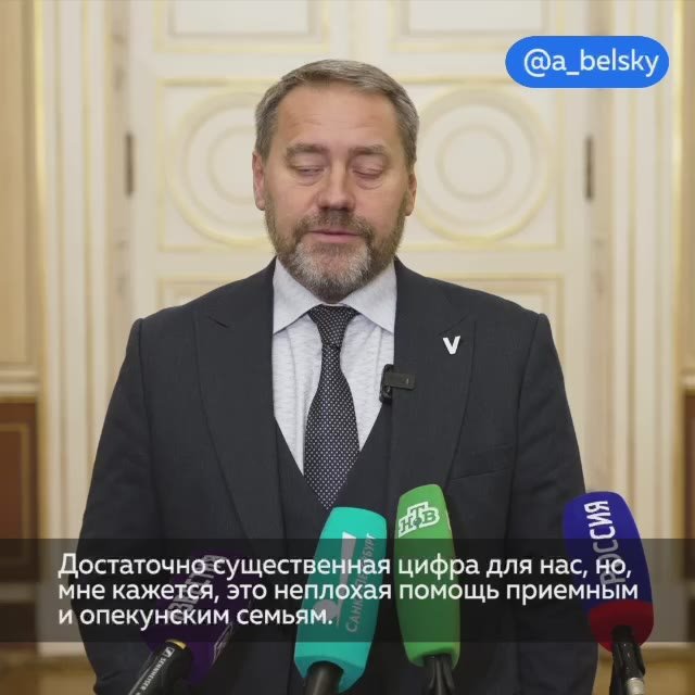 Сегодня на заседании приняли за основу сразу два важных изменения в Социальный кодекс города