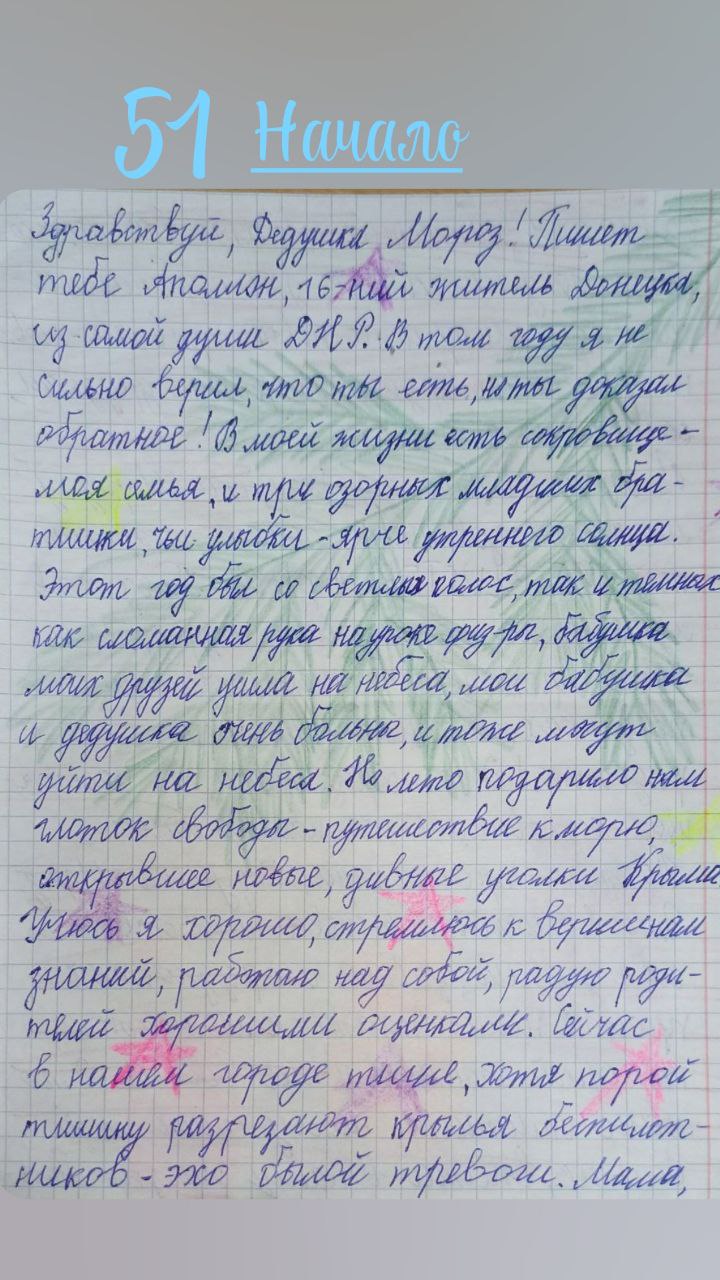 Совсем скоро наступит Новый год… Совсем скоро наступит Новый год…