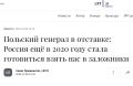 Михаил Онуфриенко: -Уже больше пяти лет я считаю себя заложником Путина