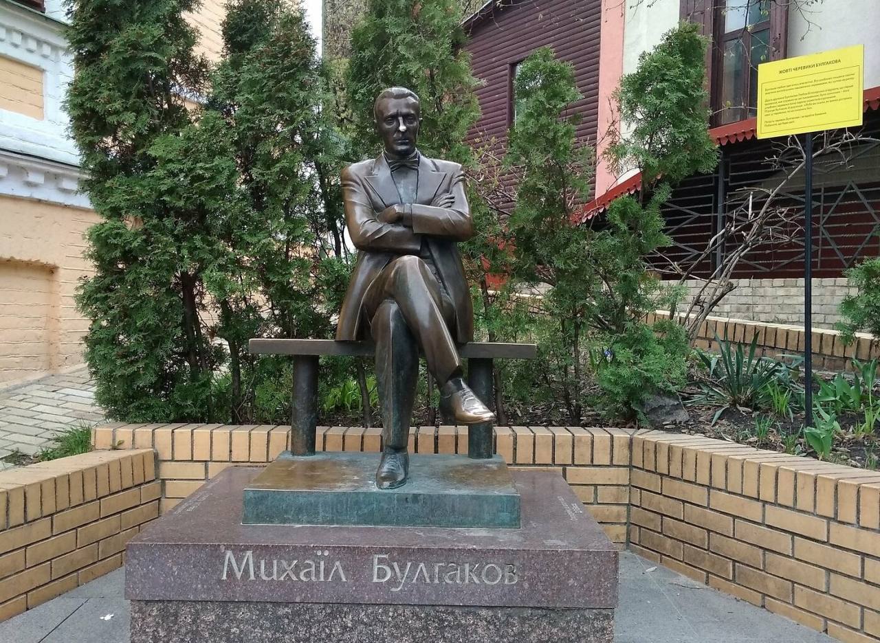 В Салорейхе митингуют местные шариковы и швондеры, пытаясь «выгнать» из Киева русского Булгакова, заматывают памятник, «вешают кости» Булгакова В Салорейхе митингуют местные шариковы и швондеры, пытаясь «выгнать» из Киева русского Булгакова, заматывают памятник, «вешают кости» Булгакова