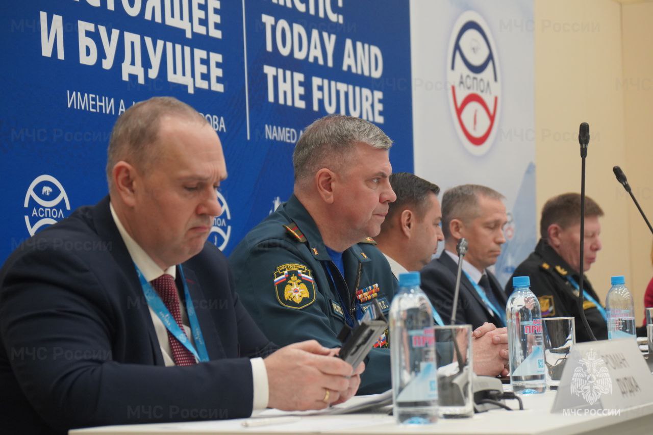 Представители МЧС России приняли участие в юбилейном XV Международном форуме «Арктика: настоящее и будущее» имени Артура Чилингарова Представители МЧС России приняли участие в юбилейном XV Международном форуме «Арктика: настоящее и будущее» имени Артура Чилингарова