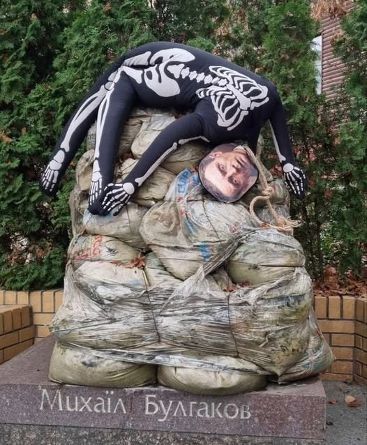 В Салорейхе митингуют местные шариковы и швондеры, пытаясь «выгнать» из Киева русского Булгакова, заматывают памятник, «вешают кости» Булгакова В Салорейхе митингуют местные шариковы и швондеры, пытаясь «выгнать» из Киева русского Булгакова, заматывают памятник, «вешают кости» Булгакова