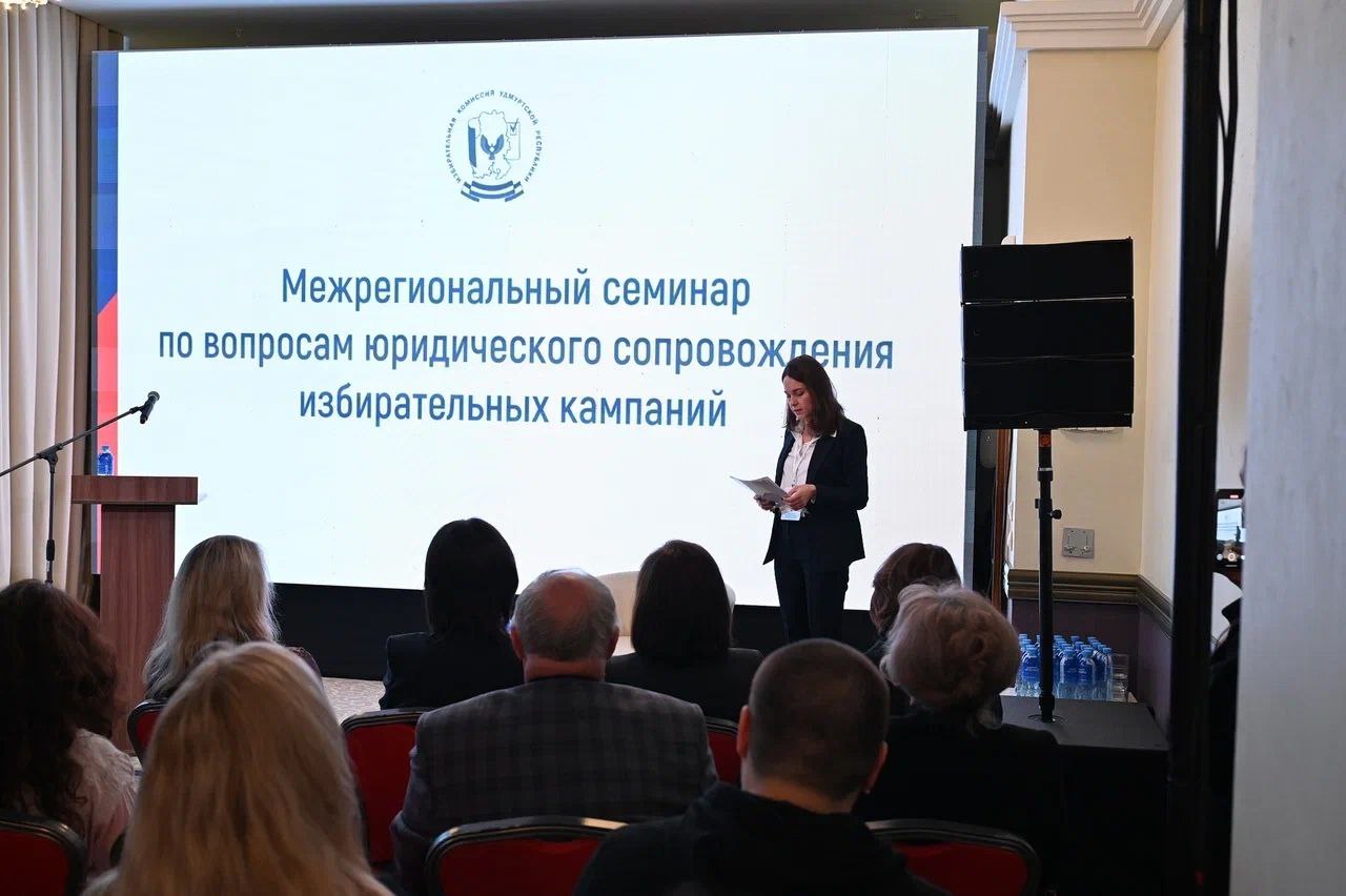 Михаил Лебединский, председатель Избирательной комиссии Ленинградской области и член Избирательной комиссии с правом решающего голоса Вячеслав Баев принимают участие в межрегиональном семинаре по вопросам юридического... Михаил Лебединский, председатель Избирательной комиссии Ленинградской области и член Избирательной комиссии с правом решающего голоса Вячеслав Баев принимают участие в межрегиональном семинаре по вопросам юридического...