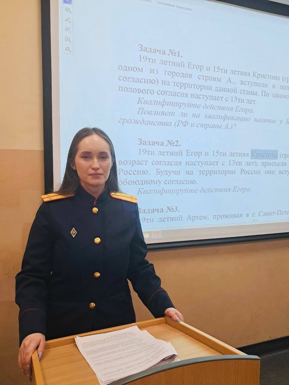 Следователи провели лекцию для студентов юридического факультета СПбГУ