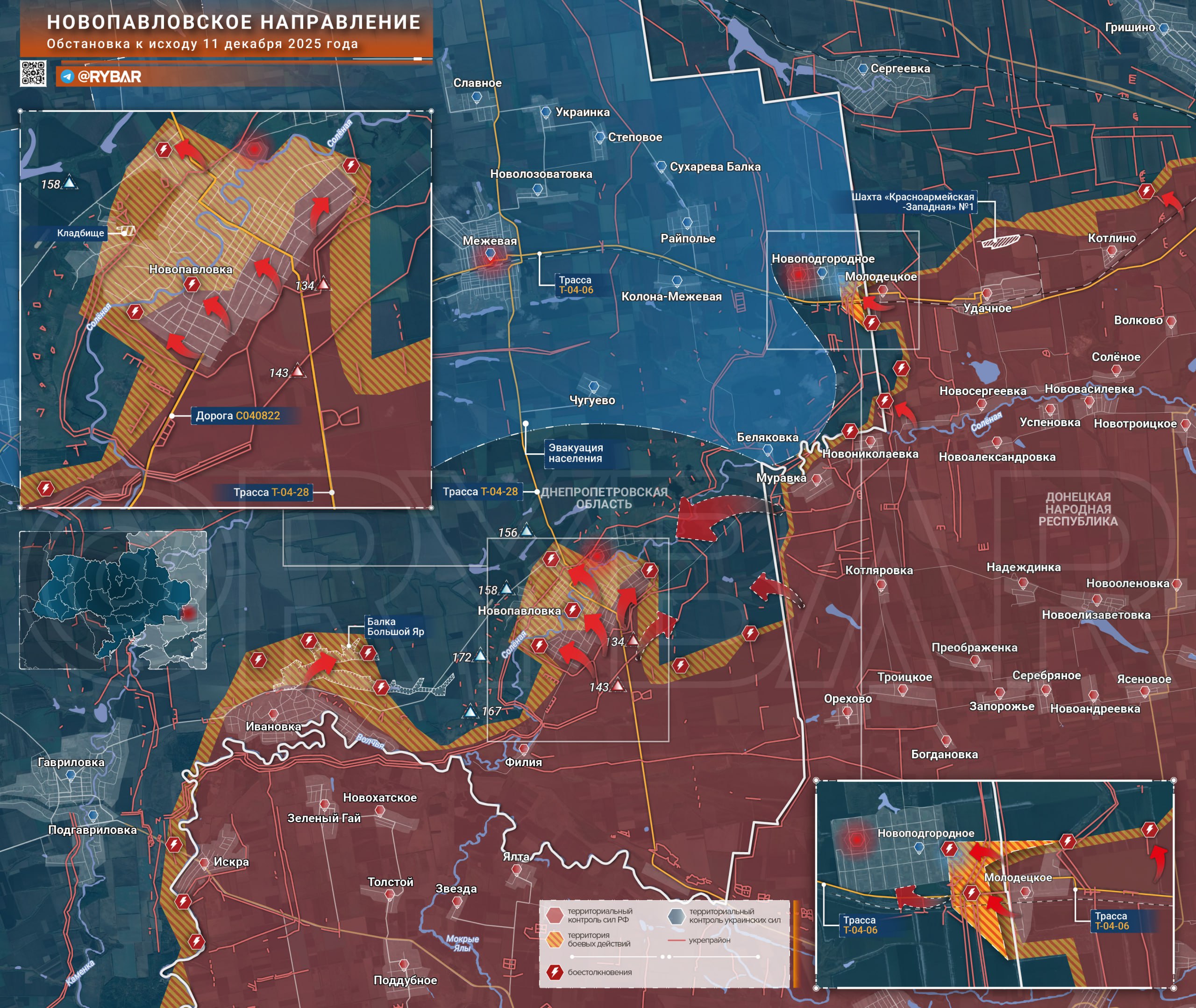 Хроника специальной военной операции Хроника специальной военной операции