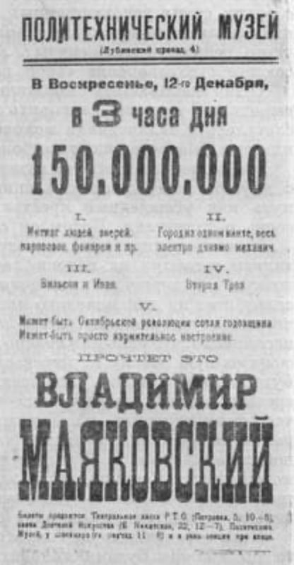 �������� ��������: � ���� ���� 105 ��� ����� ���������� ������ � ��������������� ����� ���� ����� �150.000.000�, � ������� �������� ������� ���� ��������� ����������� ��������