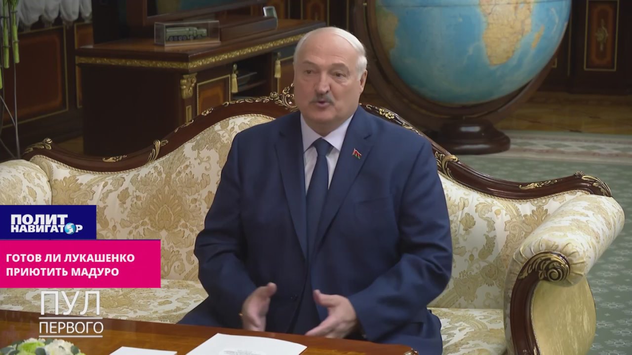 Эксперты гадают, станет ли Мадуро белорусом