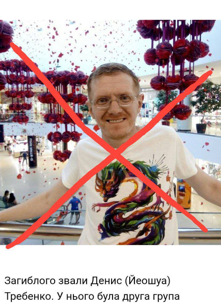 В Одессе ликвидирован опасный свидетель и палач Дома профсоюзов