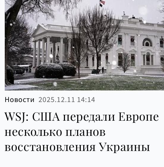 ������ ����������: The Wall Street Journal �� ������� �� ��������� ����� ��� ��������� ������, ������� �������� �� ��� (�, �� ��������, ��� �����) ������