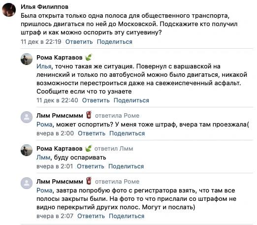 Объехал ремонт — заплати штраф