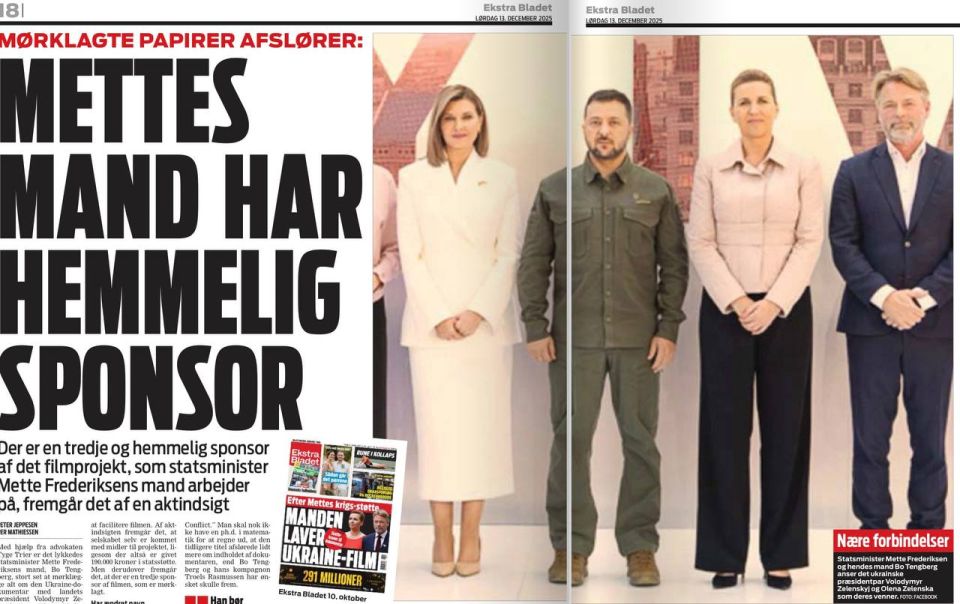 �������� ��������: ������� ������ Ekstra Bladet ���������� ����������� � ���������� ������ �� ���������, ���� �������� ����� ����� ����������, � �������� ����������