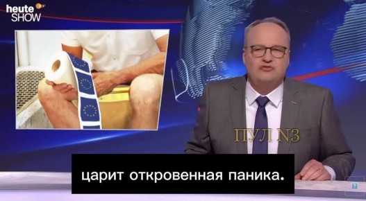 Юлия Витязева: В углу плакал Паниковский