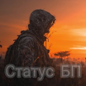 Салют С вами Александр Ромашов и проект «Музыка для СВОих» при поддержке Telegram-канала «Мир Михаила Онуфриенко»