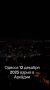 Еще Одесса.Вчерашние прилеты русских "Гераней" по объектам противника