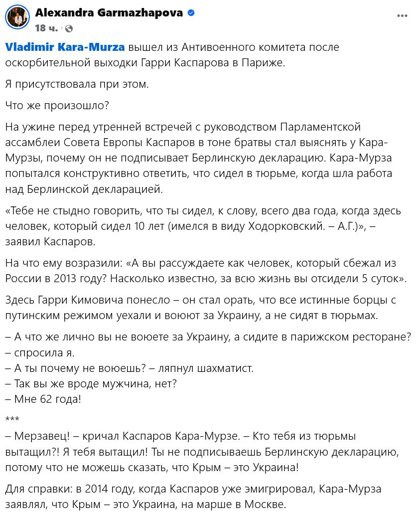 «Торжественно распахнулись двери и Борменталь по приглашению Филиппа Филипповича ввёл Шарикова