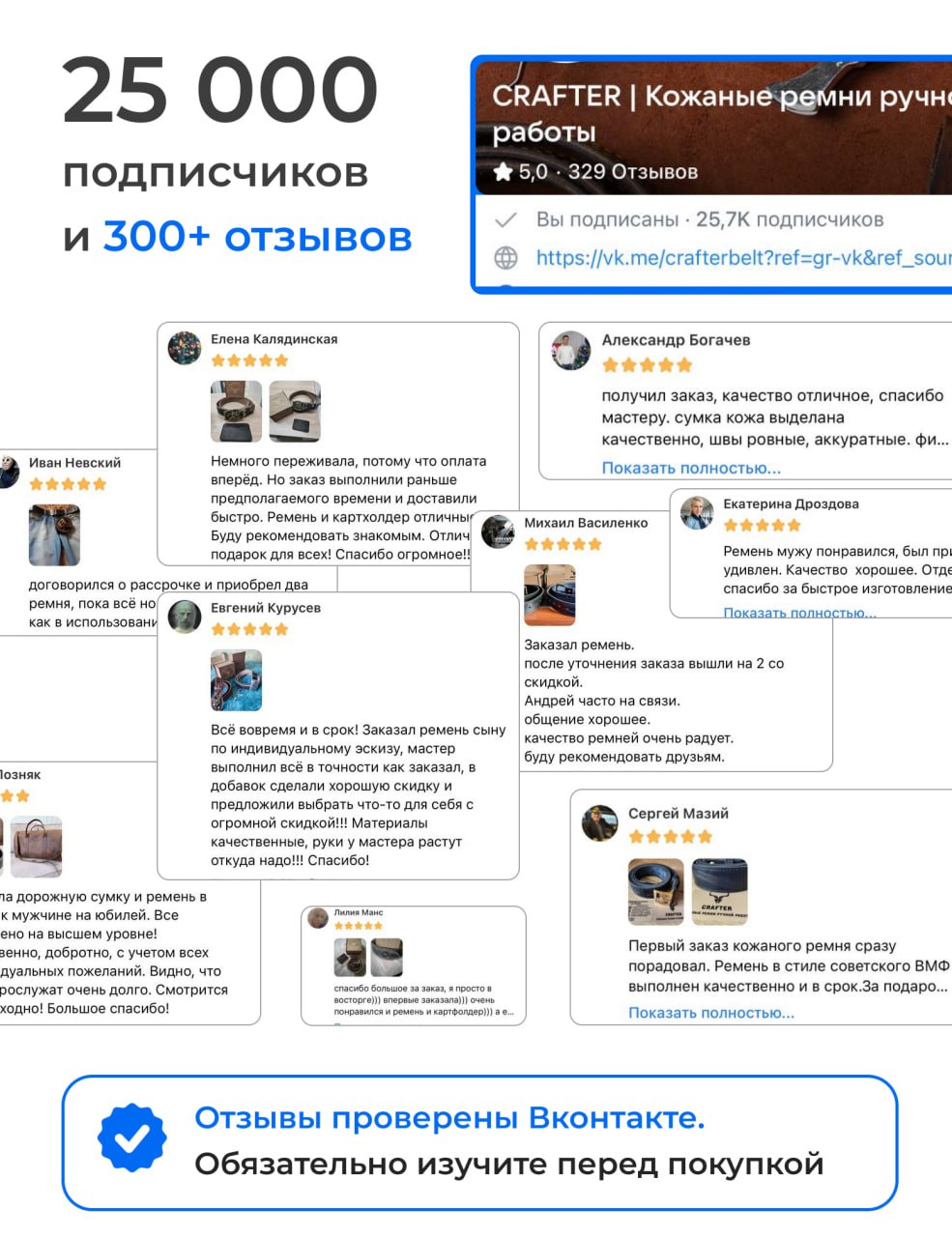 Два майора: Какой ремень ты передашь внукам? Два майора: Какой ремень ты передашь внукам?