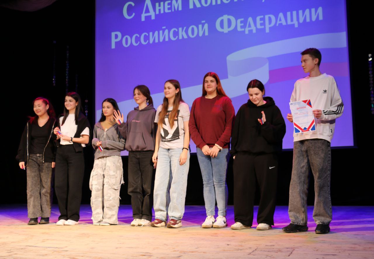 ДЕНЬ КОНСТИТУЦИИ РОССИИ. 12 декабря территориальные избирательные комиссии 47 региона провели мероприятия с молодёжью, посвящённые основному закону страны ДЕНЬ КОНСТИТУЦИИ РОССИИ. 12 декабря территориальные избирательные комиссии 47 региона провели мероприятия с молодёжью, посвящённые основному закону страны