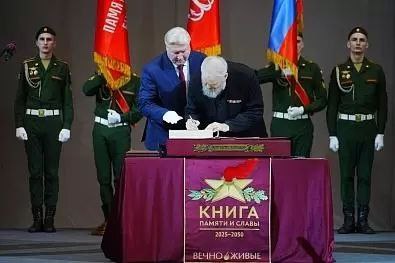 Эдуард Басурин: Память жива: в Книгу Памяти и Славы «ВЕЧНО ЖИВЫЕ» внесли имя Александра Невского Эдуард Басурин: Память жива: в Книгу Памяти и Славы «ВЕЧНО ЖИВЫЕ» внесли имя Александра Невского