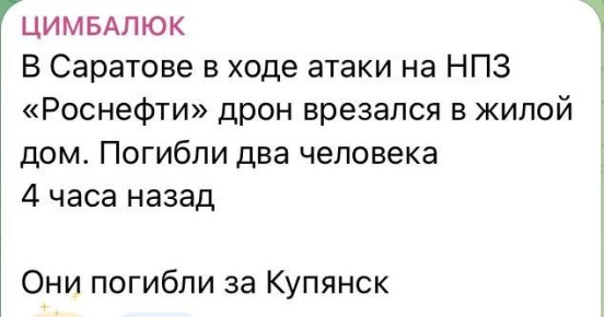 Юлия Витязева: Надеюсь, эту тварь повесят