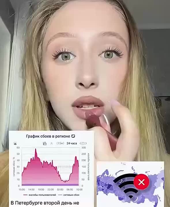 Два майора: Об отключениях интернета. Каналы противника злопыхают по поводу видео девушки, которая ворчит на ограничения работы Сети