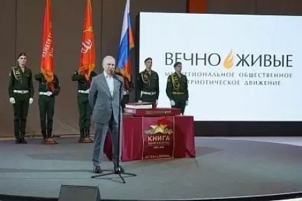 Эдуард Басурин: Память жива: в Книгу Памяти и Славы «ВЕЧНО ЖИВЫЕ» внесли имя Александра Невского