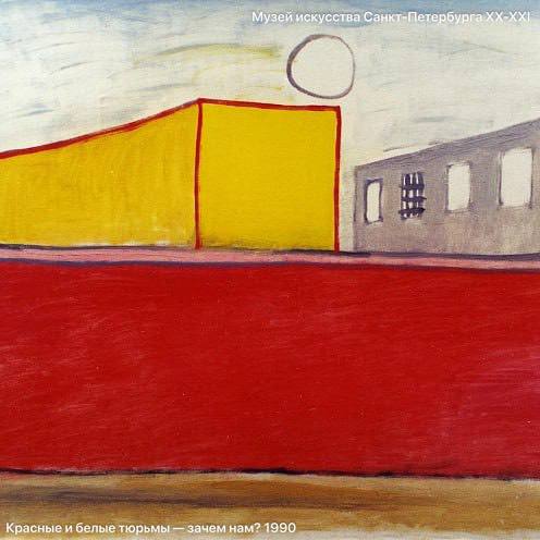 Умер художник Геннадий Устюгов, представитель «неофициального» ленинградского искусства 1970–1980-х Умер художник Геннадий Устюгов, представитель «неофициального» ленинградского искусства 1970–1980-х