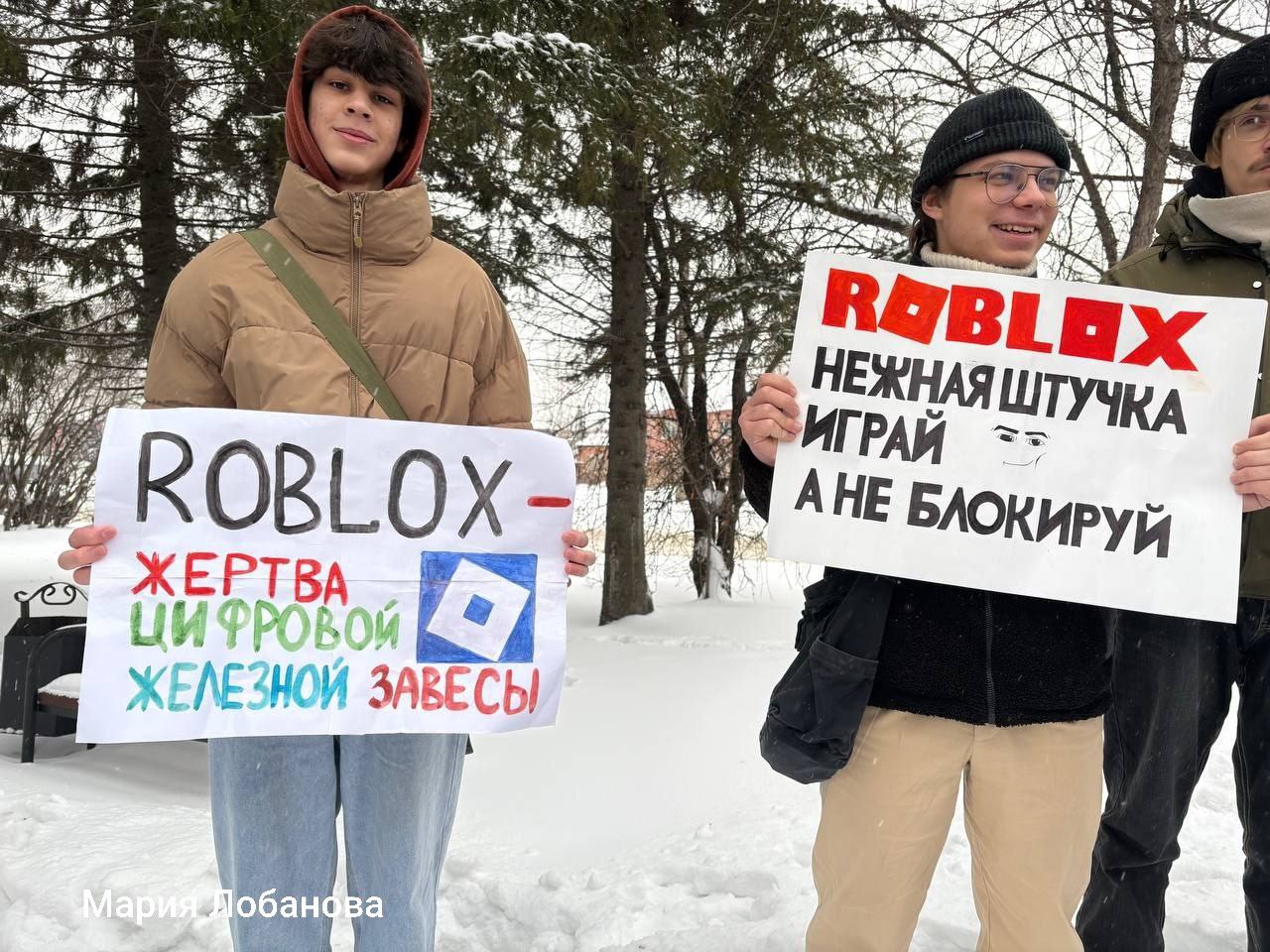 Пикет против блокировки Roblox собрал больше 50 человек в Томске Пикет против блокировки Roblox собрал больше 50 человек в Томске