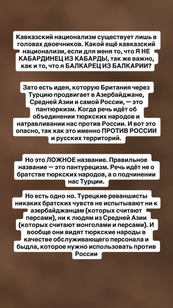 Снова базует русский балкарец Азамат Полиглот, показывая отличный пример общероссийского патриотизма! Снова базует русский балкарец Азамат Полиглот, показывая отличный пример общероссийского патриотизма!