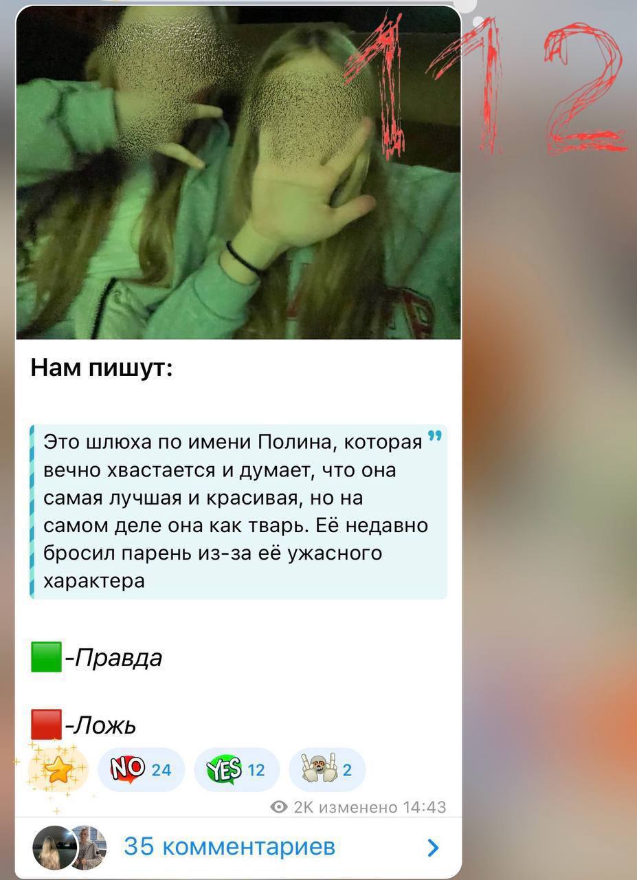 Юлия Витязева: Отвратительная история!. Не только тем, что делают ублюдки из тг-канала, но и бездействием тех, кто обязан такое жестко пресекать подобное и наказывать за содеянное! Юлия Витязева: Отвратительная история!. Не только тем, что делают ублюдки из тг-канала, но и бездействием тех, кто обязан такое жестко пресекать подобное и наказывать за содеянное!