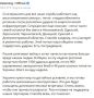 Юрий Баранчик: Россия второй день подряд наносит удары по энергосистеме Одесской области