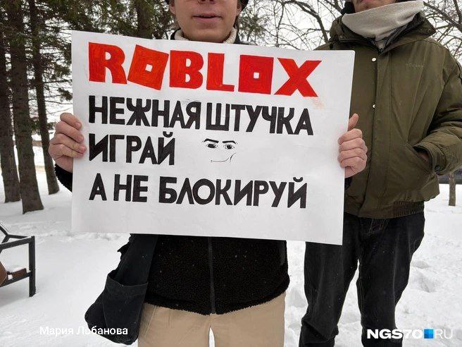 «Сегодня Roblox, завтра — „три в ряд“»